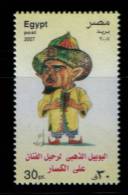 EGYPT / 2007 /  50th Anniversary Of The Death Of Artist Ali El-Kassar / MNH / VF  . - Ungebraucht