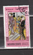 MAHRA STATE ° 25 FILS - Sonstige & Ohne Zuordnung