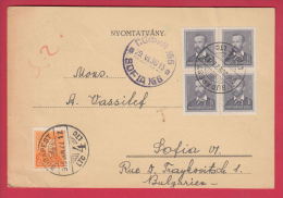 203023 / 1936 - 6 Ft. -  FAMOUS Philatelist I. HAUSNER , BUDAPEST, EMMERICH MADACH DICHTER Hungary Ungarn - Briefe U. Dokumente