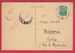 203026 / 1936 - 6 Ft. -  FAMOUS Philatelist SZTOPKO , MISKOLC , BARON ROLAND EOTVOS PHYSIKER Hungary Ungarn - Briefe U. Dokumente