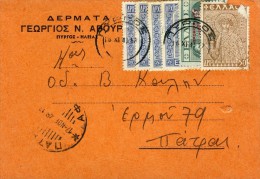 Greece- Commercial Postal Stationery- Posted From Skinner/ Pyrgos Elis [16.11.1948, Arr. 17.11, Railway Pmrks] To Patras - Postwaardestukken
