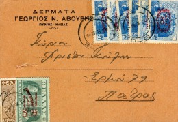 Greece- Commercial Postal Stationery- Posted From Skinner/ Pyrgos Elis [Railway Pmk 23.10.1948] To Patras - Postal Stationery