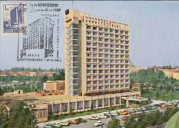 TOURISM, TIMISOARA- CONTINENTAL HOTEL, CAR, 1989 REVOLUTION, CM, MAXICARD, CARTES MAXIMUM, 1991, ROMANIA - Hôtellerie - Horeca