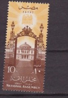 EGITTO EGYPT -  1957 NATIONAL ASSEMBLY MNH - Neufs