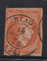 P830.-. GREECE / GRECIA . 1861.-. SCOTT #: 13 - HERMES .-. USED-  CV : US$ 47.00 - Used Stamps