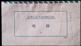 CHINA CHINE CINA 1966 XINJIANG URUMQI  乌鲁木齐 TELEGRAPH & COVER - Unused Stamps