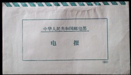 CHINA CHINE CINA 1966 HEILONGJIANG BAOQING 宝清 TELEGRAPH & COVER - Ongebruikt