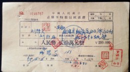 CHINA CHINE CINA 1953 KOREAN VOLUNTEERS SPECIAL MAIL TRANSFER CERTIFICATE - Cartas & Documentos