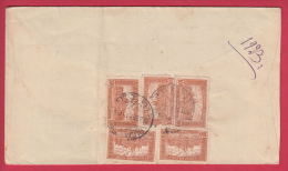 203049 / 1923 - 5 X 100 = 500 K. , PARLAMENTGEBAUDE A. D. DONAU BUDAPEST,  Hungary Ungarn - Cartas & Documentos