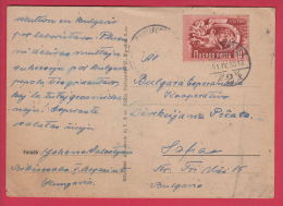 203059 / 1951 - 60 F. - LANDW GENOSSENSCHAFT  , COOPERATIVE , Hungary Ungarn - Cartas & Documentos