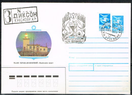 PHA-L8 - RUSSIE Entier Postal Lettre Illustrée Phare Obl. Ours Polaire - Fauna Artica