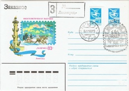 PHA-L10 - RUSSIE Entier Postal Lettre Illustrée Phare Et Rennes 1983 - Stations Scientifiques & Stations Dérivantes Arctiques