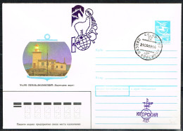 PHA-L12 - RUSSIE Entier Postal Lettre Illustrée Phare Obl. Ours Polaire - Arctic Wildlife