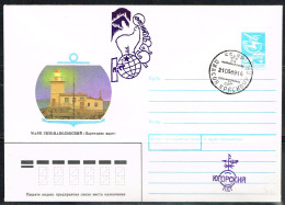 PHA-L12 - RUSSIE Entier Postal Lettre Illustrée Phare Obl. Ours Polaire - Arctic Tierwelt