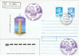 PHA-L13 - RUSSIE Entier Postal Lettre Illustrée Phare Obl. Navire Polaire 1987 - Barcos Polares Y Rompehielos