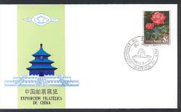 CHINE WZ024a Madrid 1984 - Expo De Timbres Chinois - Variétés Et Curiosités