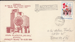 3871FM- LABOUR ORDER, MEDAL FOR TEXTILE FACTORY, SPECIAL COVER, 1984, ROMANIA - Lettres & Documents