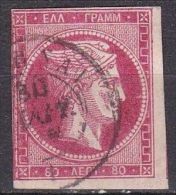 GREECE 1862-67 Large Hermes Head Consecutive Athens Prints 80 L Carmine With "cheek" Vl. 34 - Used Stamps