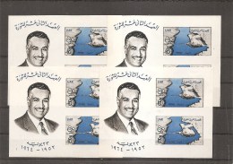 Egypte ( BF 7 (4x) XXX -MNH) - Blokken & Velletjes