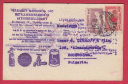203073 / 1924 - 3000 K. - VEREINIGTE MASCHINEN- UND METALLWARENFABRIKEN AKTEIENGESELLSCHAFT BUDAPEST , Hungary Ungarn - Briefe U. Dokumente