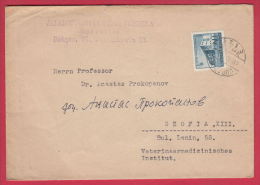 203090 / 1958 - 1 Ft. - SCHULE AN DER GEORG KILIAN STRASSE , Veterinary Sciences College BUDAPEST , Hungary Ungarn - Storia Postale