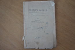 Russia Religion Book 1916 - Slawische Sprachen