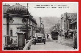 ASIE - JAPON - View Of The Famous - Sonstige & Ohne Zuordnung