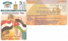 Jordan-Egypt Dummy Card(no Code) - Jordanië