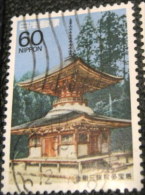 Japan 1988 Kongo Samma-in Pagoda, Mount Koya 60y - Used - Usados