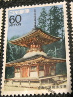 Japan 1988 Kongo Samma-in Pagoda, Mount Koya 60y - Used - Usados