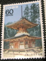 Japan 1988 Kongo Samma-in Pagoda, Mount Koya 60y - Used - Used Stamps