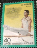 Japan 1988 The 43rd National Athletic Meeting, Kyoto 40y - Used - Used Stamps