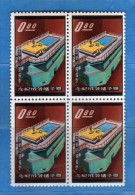 Taiwan Formosa ** -  1961 , Atomic Reactor.  Yvert.  388 . Bloc De 4.  MNH - Neuf .  Vedi Descrizione - Unused Stamps