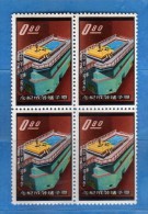 Taiwan Formosa ** -  1961 , Atomic Reactor.  Yvert.  388 . Bloc De 4.  MNH - Neuf .  Vedi Descrizione - Nuovi