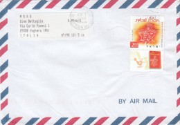 Israele 2004- Lettera .x L´Italia Affrancata Con 1 Stamps - Brieven En Documenten