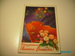 USSR RUSSIA PROPAGANDA RED FLAG , 1959 POSTAL STATIONERY POSTCARD ,0 - 1950-59