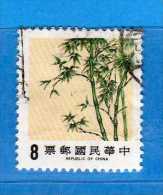 Taiwan Formosa ° -  1984 -  Flore. Bambou Yvert. 1537 .  Used  .  Vedi Descrizione - Usados