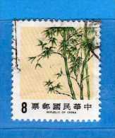 Taiwan Formosa ° -  1984 -  Flore. Bambou Yvert. 1537 .  Used  .  Vedi Descrizione - Gebraucht