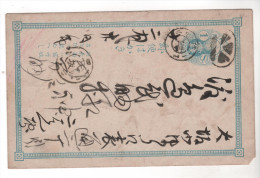 Nr.  6561,  Ganzsache Japan - Brieven En Documenten