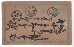 Nr.  6563,  Ganzsache Japan - Cartas & Documentos