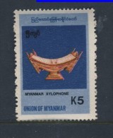 MYANMAR-BIRMANIE 1998 MUSIQUE   YVERT N°249 NEUF MNH** - Myanmar (Birmanie 1948-...)