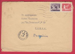 203148 / 1961 - 10+60 F. - BAHNHOF IN SZEKES FEHERVAR , SAROSPATAK , SOFIA POSTMAN 3 I BULGARIA , Hungary Ungarn - Storia Postale