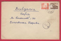 203151 / 1958 - 30+40 F. -  ZENTRAL AUTOBUS BAHNHOF , WOHNBLOCK , SOFIA POSTMAN 3 III BULGARIA , Hungary Ungarn - Lettres & Documents