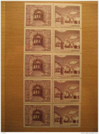 Yvert 838/9 X 5 ** UPU 10 Stamps Set Block Bloc Feuillet Sheet Carnet Booklet Sweden - Blocs-feuillets