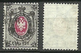 RUSSLAND RUSSIA 1879 Michel 25 O - Used Stamps