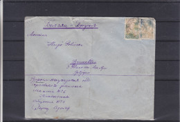 Russie - Lettre De 1939 ° - Oblitération Krasiopolie ? ? - Expédié Vers La Belgique - Covers & Documents