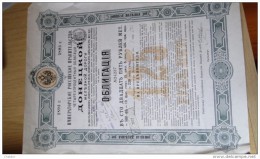 Russie 1893 Obligation , Chemin De Fer Du Donetz - P - R