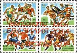 2014 TAJIKISTAN Ovpt "FIFA WORLD CUP" On 4v Of 2006, -red - Tadzjikistan