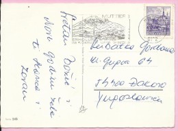 Special Postmark - Mutters, 1973., Austria, Postcard - Autres & Non Classés