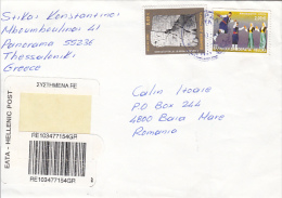 37569- ARCHAEOLOGY, FOLK DANCE AND COSTUMES, STAMPS ON REGISTERED COVER, 2002, GREECE - Covers & Documents
